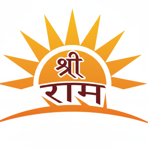 “Shree Ram Packaging logo with sunrise design and Hindi text श्री राम”